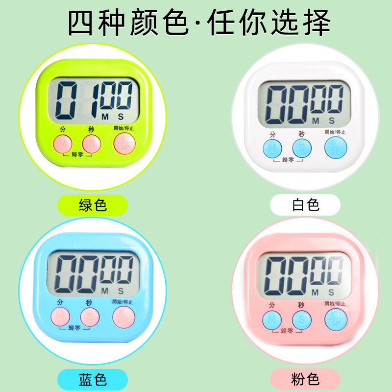 儿童学生款专用便携可视时间管理电子秒表计时器厨房定时器提醒器详情图5