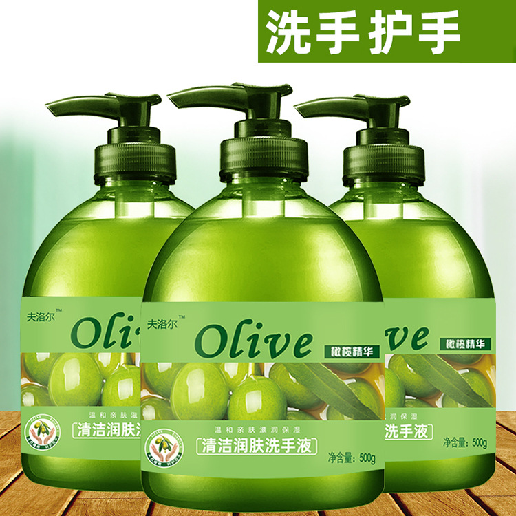厂家批发500ml瓶装橄榄洗手液芦荟香型可选活动劳保家庭清洁