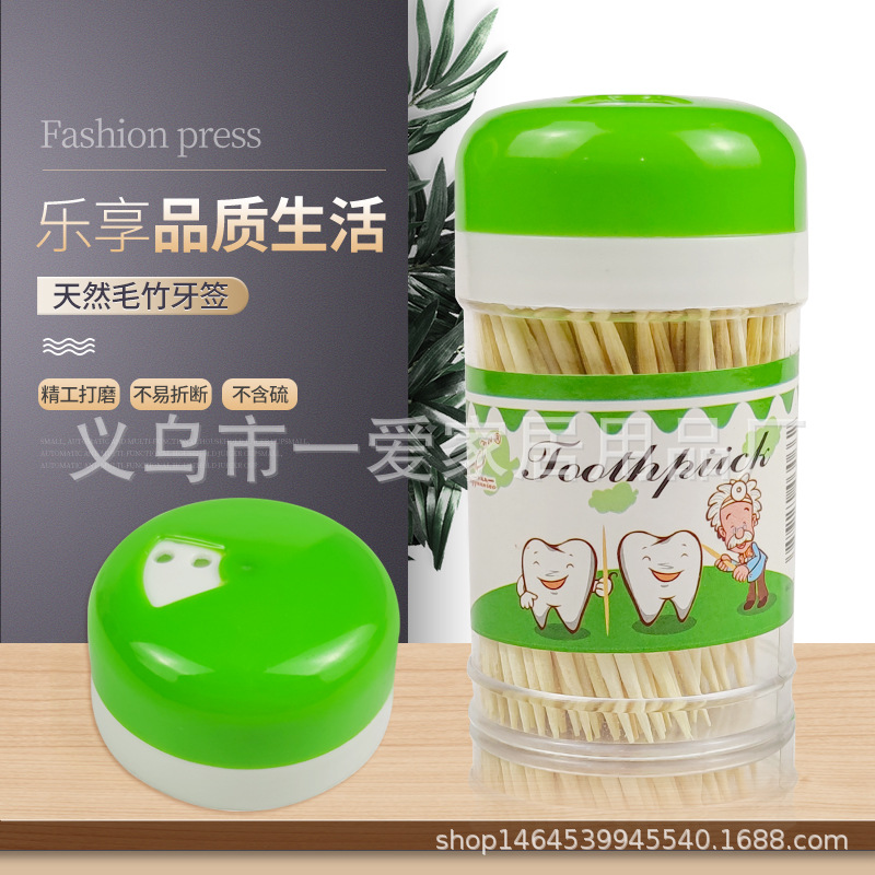 竹签牙签盒创意牙签桶家用牙签瓶子牙签罐牙签筒