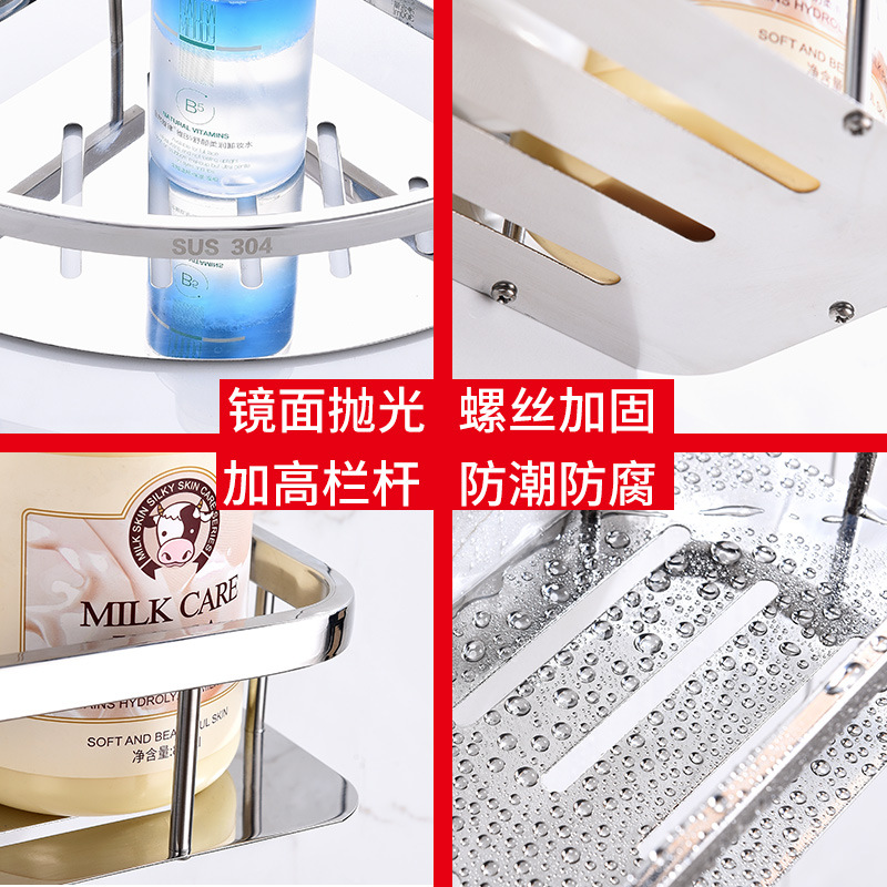 Triangular 304 stainless steel corner storage in the bathroom, corner rack for washroom and bathroom, wall-mounted details Picture