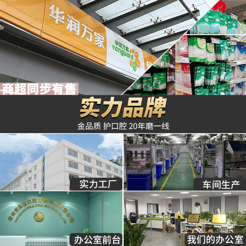 Jinhu Dental Floss 50-piece square box dental floss picks, dental and oral care gift customization, disposable toothpicks manufacturer wholesale Application Scenario