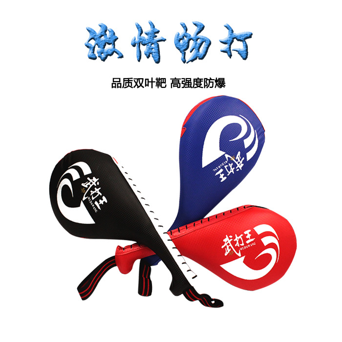 Huijun Sports Taekwondo Foot Target Adult Children Training Target Path Target Hand Target Kick Target Manufacturers Direct Sales Application Scenario
