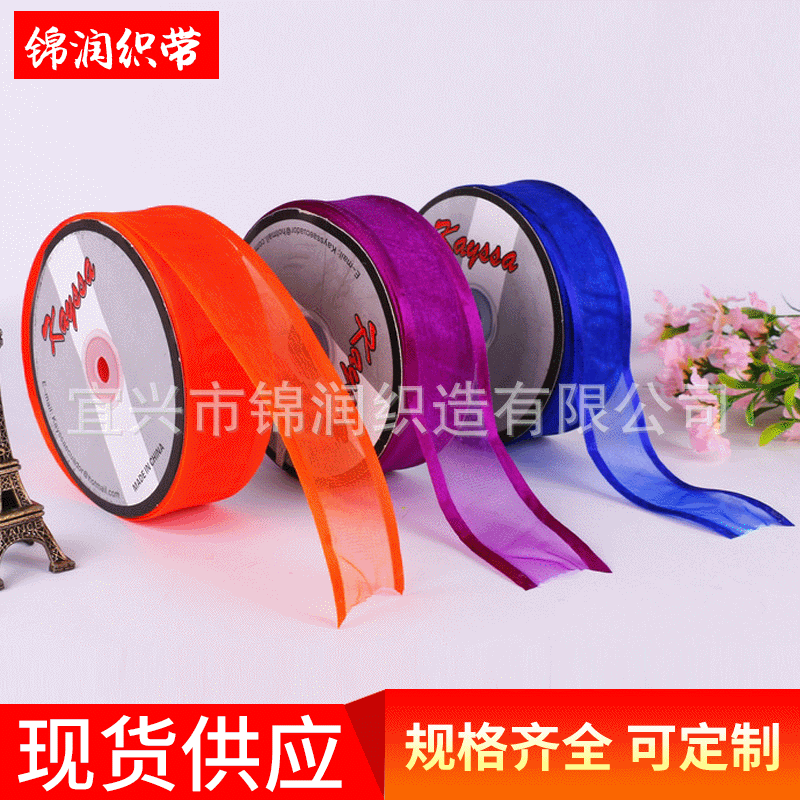 12 minutes, 4cm diy hair accessory ribbon, wide edge gauze ribbon, wide edge gauze ribbon