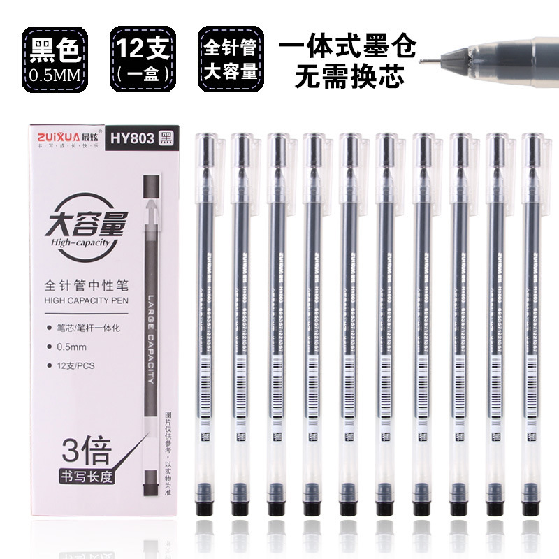 Wholesale of large-capacity gel pens, signature pens, magenta 0.5mm all-in-one student water pens Item Picture