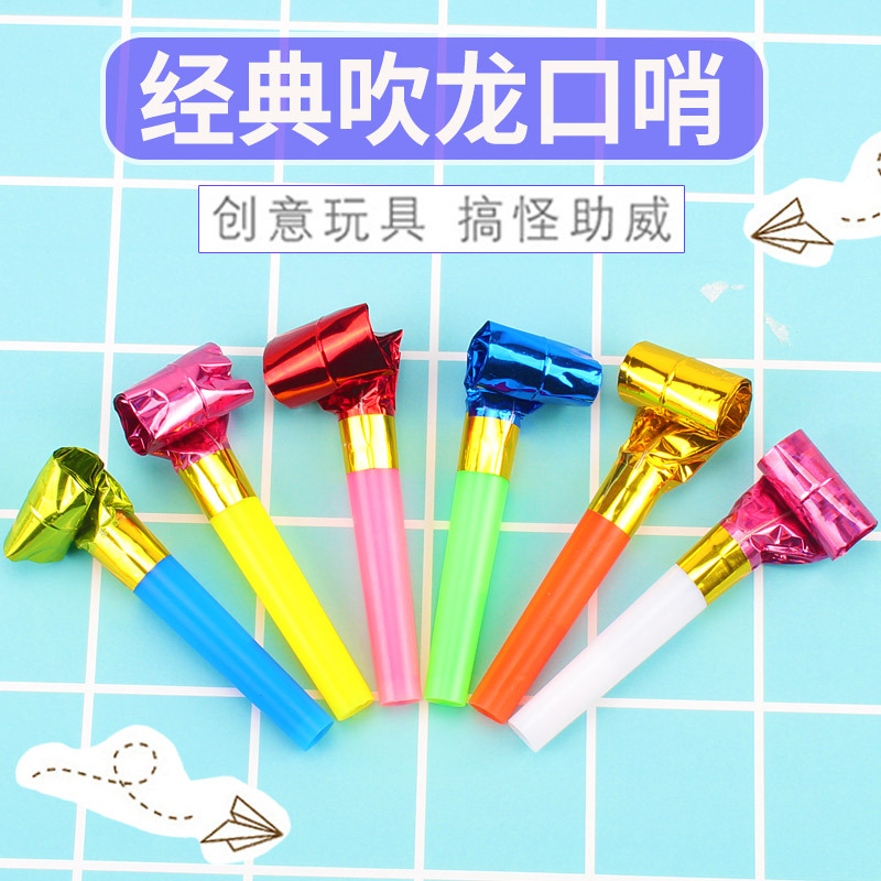 Little Blowing Dragon Whistle Cheerleading Team Birthday/Party/Birthday Party Long Nose Cheering Props Bar wholesale Specification image
