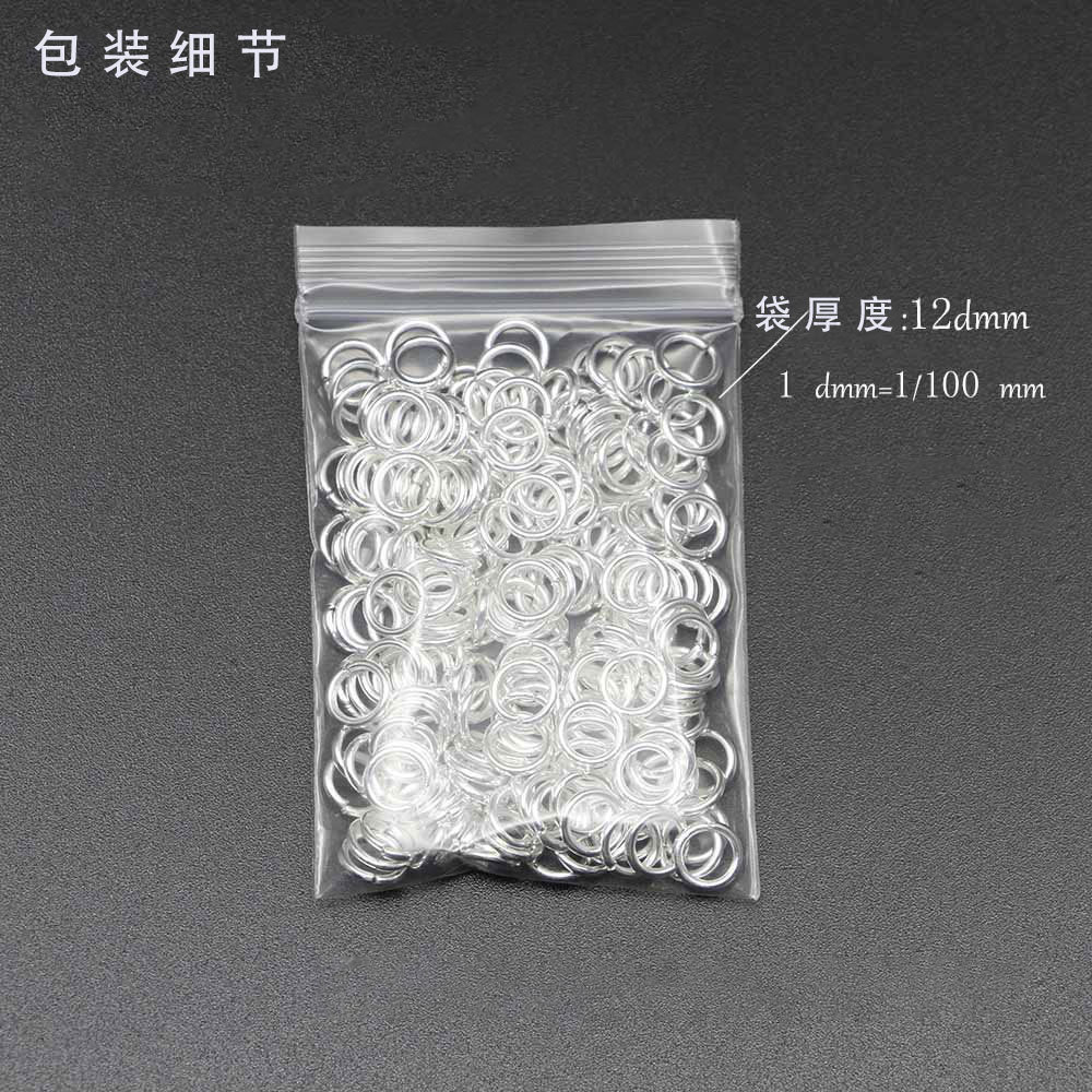 Explosive Jump Ring Connection Ring Open Ring Handmade Diy Material Jewelry Accessories Color Iron Ring Flat Mouth Manufacturers Wholesale Specification drawing
