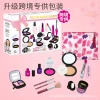 A set of children's and girls' accessories, cosmetics, grooming toys, imitation blinger, playhouse, princess makeup toys, from Huaixing details Picture