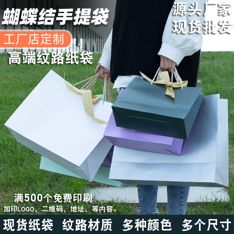 现货服装店纸袋纯色金色银色礼品袋特种纹路纸香槟金礼物包装手袋