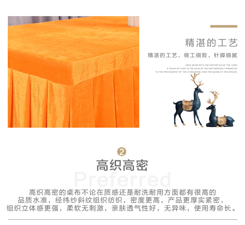 Hotel conference tablecloths, table skirts, rectangular office sign-in activity velvet tablecloths, tablecloths, table covers, and table skirts wholesale pic 21