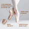 芭蕾舞蹈鞋成细节图
