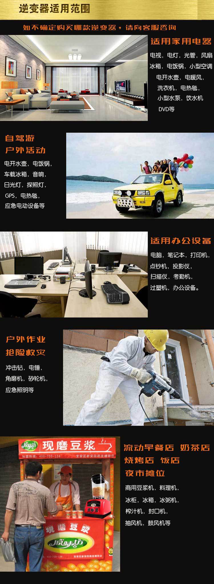 inverter source factory pure sine wave inverter 12V, 24V, 48V, 60V, 72V to 220V, 1600W, 2200 pic 16