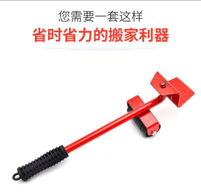 Moving tools, heavy furniture movers, universal wheels, sliding wheels, heavy-duty moving tools for moving objects and beds, household tools Application Scenario