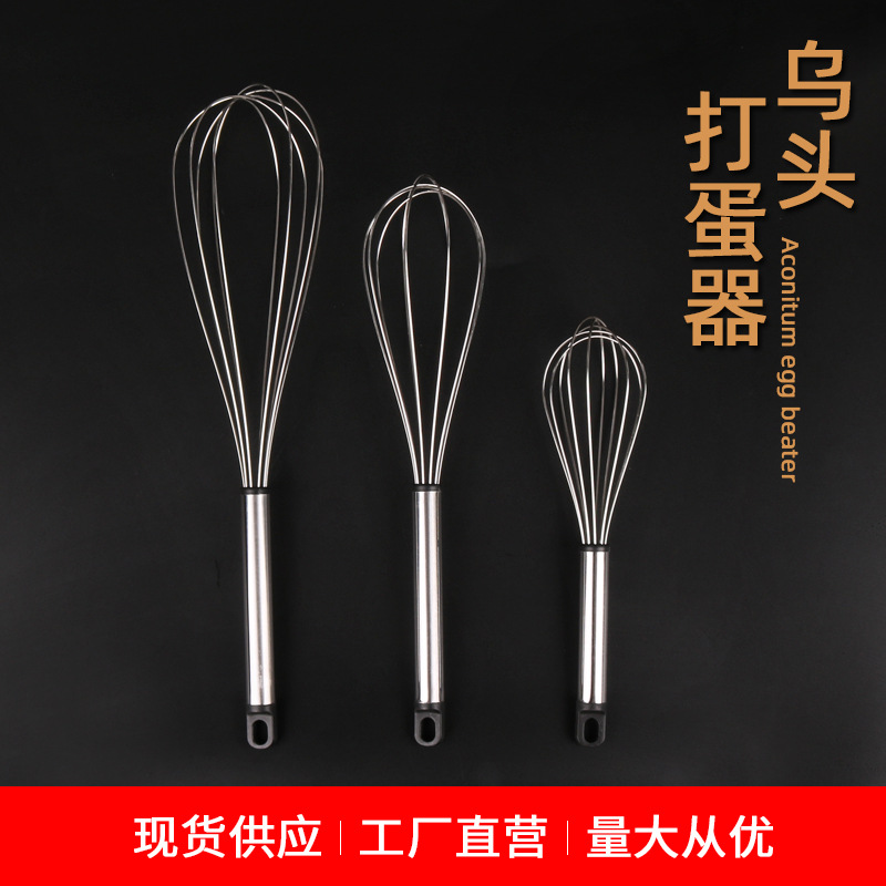 手持搅拌器家用手动不锈钢打蛋器 和面器鸡蛋搅拌器 烘焙工具