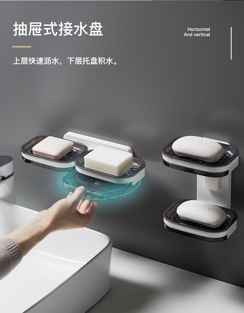 肥皂盒免打孔壁挂香皂盒双层沥水盘皂盒卫生间浴室置物架肥皂盒详情12