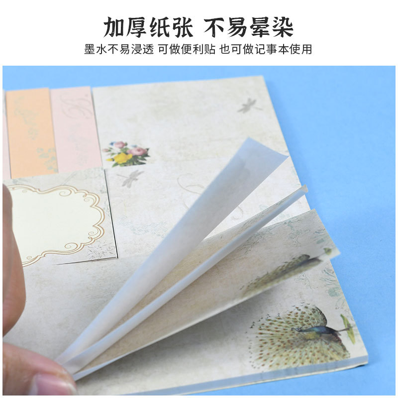炜搏/创意可爱便利贴不干胶套装便签本简约风贴纸产品图