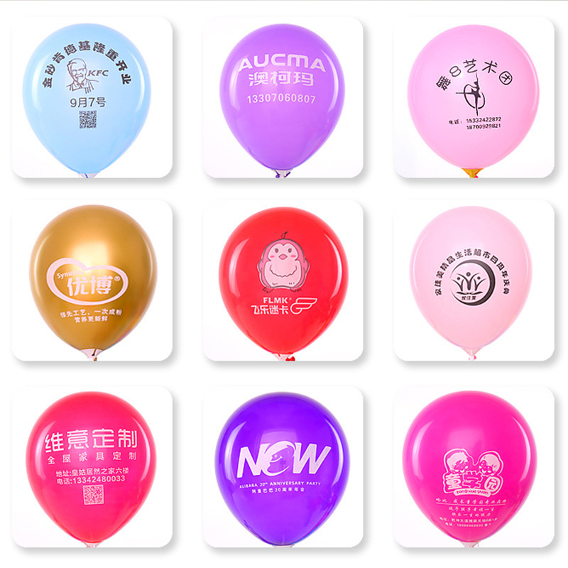 广告气球定制批发加厚印字气球生日节心形装饰气球印刷汽球logo详情图4