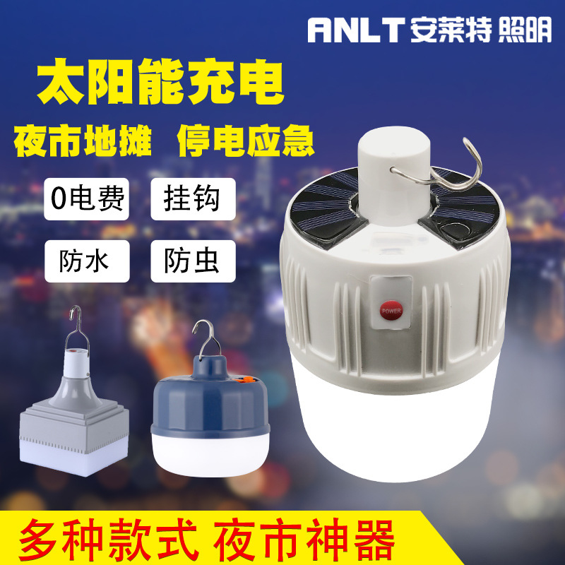 Outdoor LED solar rechargeable camping lights, ultra-bright emergency tent lights, lighting for street stalls and night markets