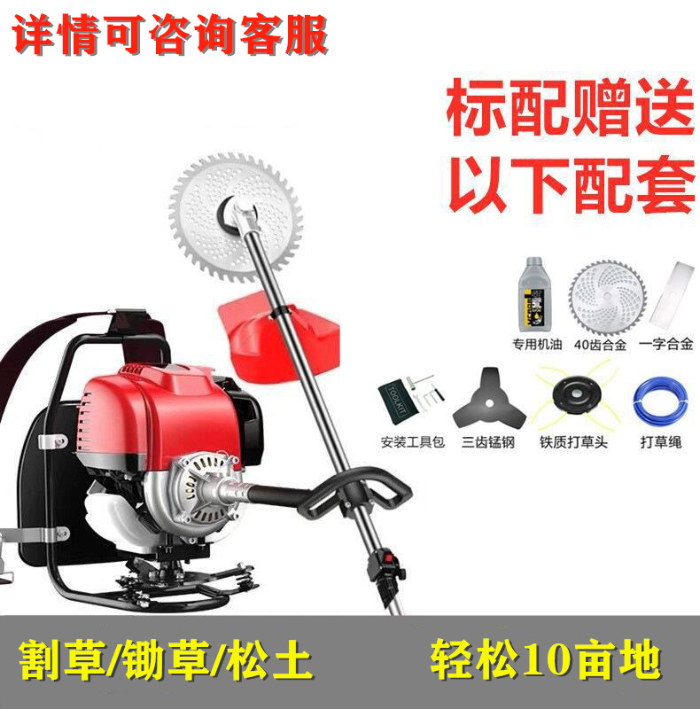 Mower Knapsack Small Household Electric Weeder Four-Stroke Mower Lawn Mower Multi-Function Mower details Picture