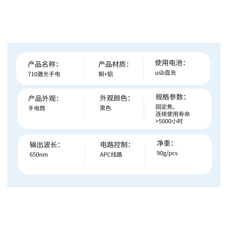 金属瞄具/2099A/逗猫/激光笔产品图