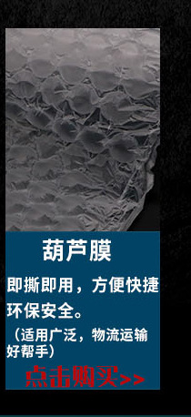Thickened honey bubble column, red wine milk powder air column bag, inflatable air column roll material bubble bag, express inflatable bag wholesale pic 6