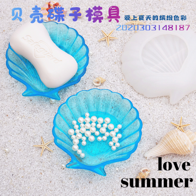 diy crystal drops glue mirror sea shell plate plate storage box table resin decoration silicone mold set full figure