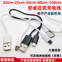 USB charging cable applies to Android data cable, Mike cable, Micro Mike Bluetooth small fan cable
