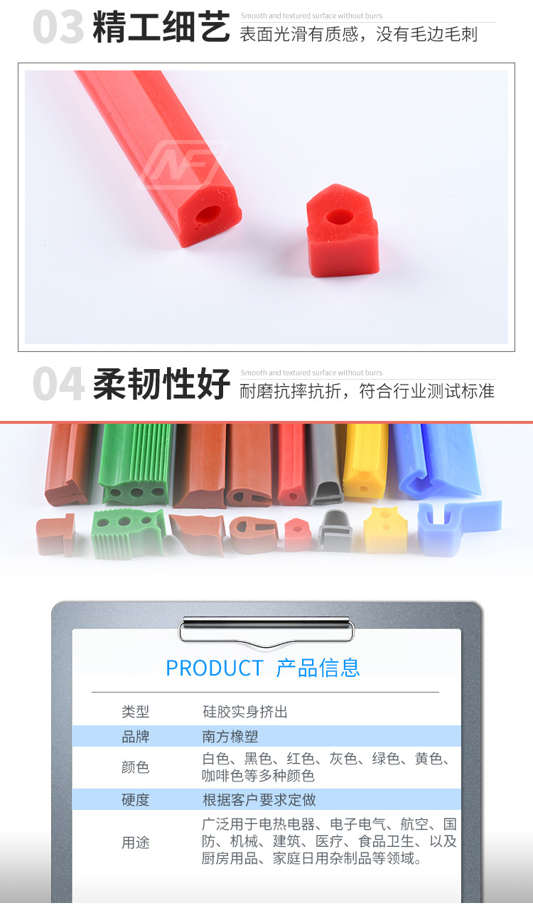 硅胶密封条硅胶实身挤出耐高温实心发泡条门窗机械机柜缝隙密封条详情7