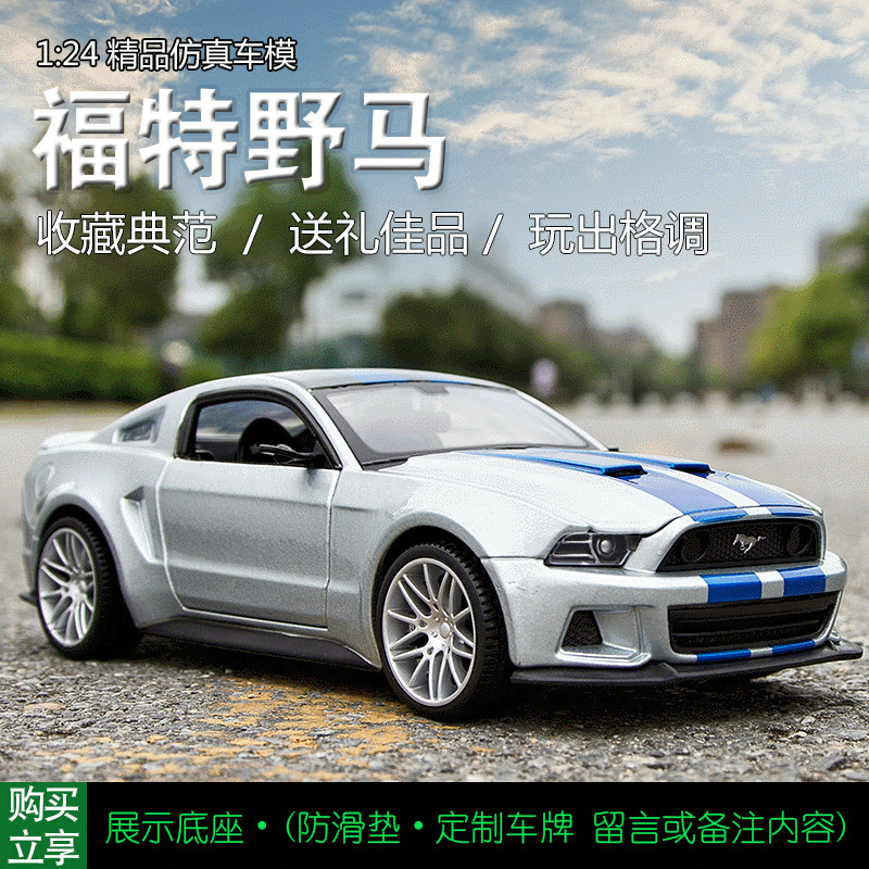 Merch Figure 1 24 Ford Mustang Shelby GT500 original factory simulation alloy car model toy car decoration
