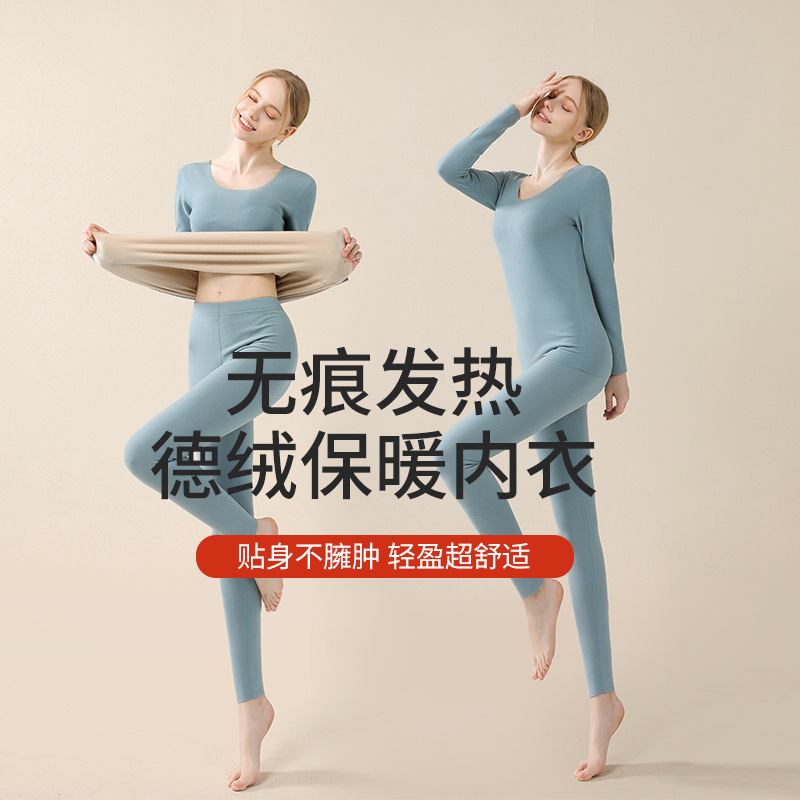 New Men's Long Johns Set 37 Degrees Heating Ab Face Base Shirt Seamless Velvet Thermal Underwear Female Wholesale Specification drawing