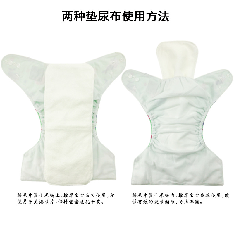 婴秀母婴婴儿布尿裤数码印花双排扣宝宝尿布兜含尿垫特价处理带标详情图4