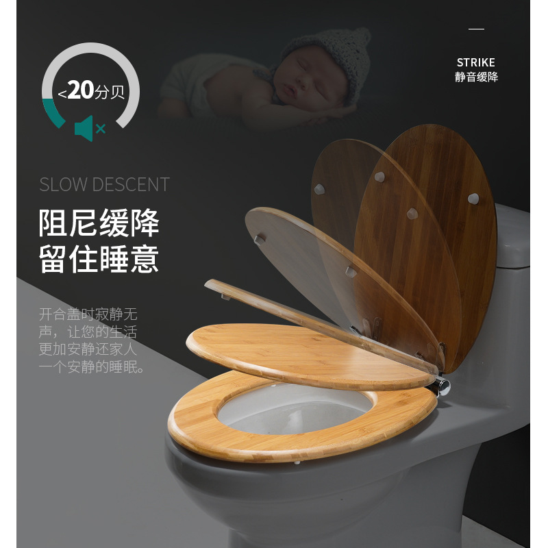 马桶盖家用加/MDF盖板/木纹马桶盖产品图