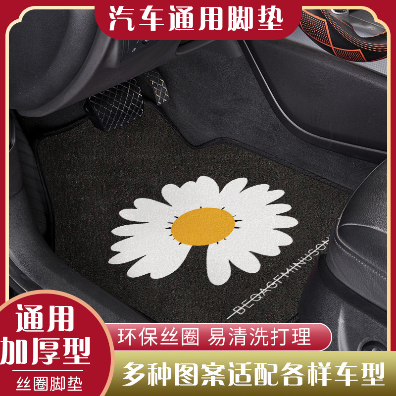 新款汽车脚垫产品图