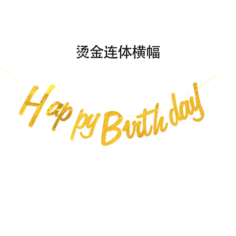 场地布置道具实物图