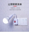 New silicone tube lamp holder for led bulb universal lamp head converter e27, British and European standard lamp head with switch details Picture