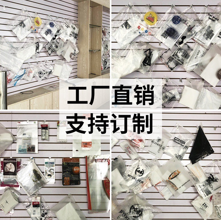 宽9cmop/平口袋厂家定/厂家定制op产品图