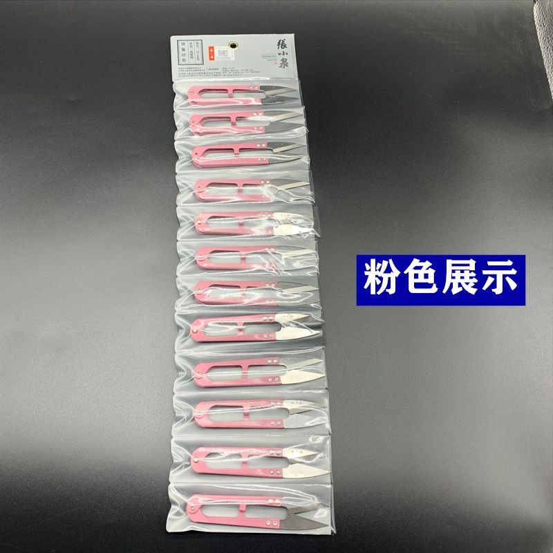 家用剪刀实物图