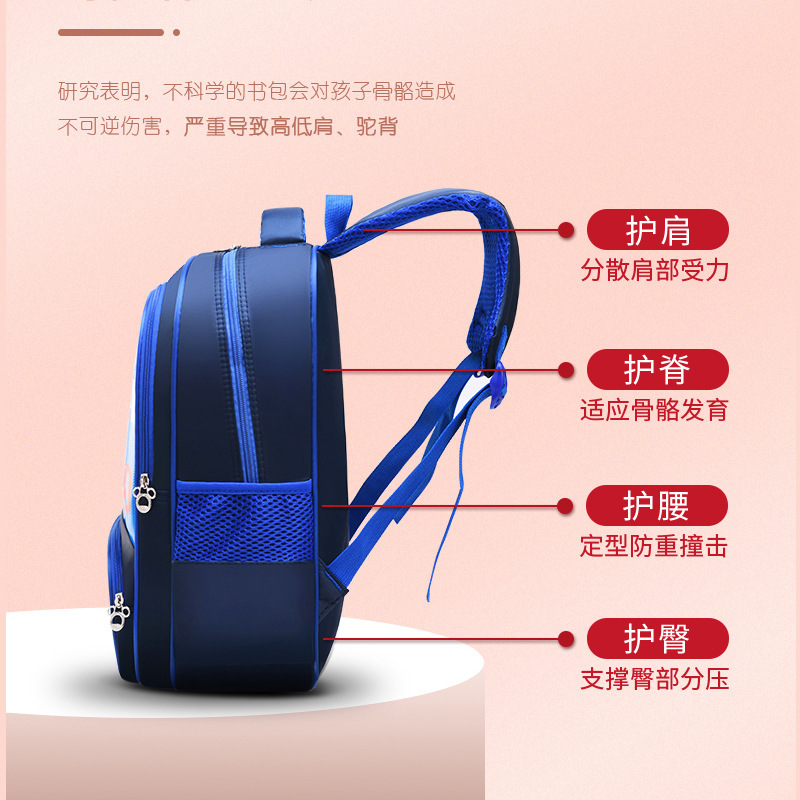 New Primary School Students Cartoon Cute Schoolbag 1-3-6 Grade Boys And Girls Backpack Lightweight Weight Back Bag details Picture