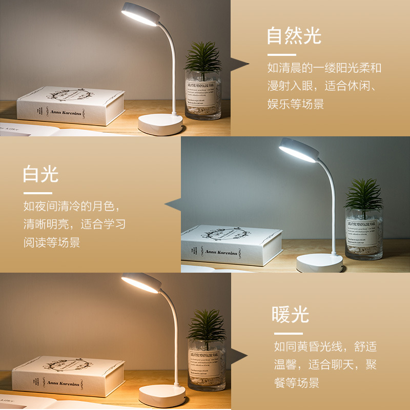 New USB charging LED eye-protecting desk lamp, student reading screen hanging lamp, folding night light, study gift, customized eye-protecting lamp, screen eye-protecting lamp details Picture