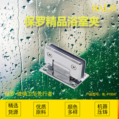 Source Factory Zinc Alloy Bathroom Clamp 90°/180°/135°/ Bathroom Hinge Glass Hinge details Picture