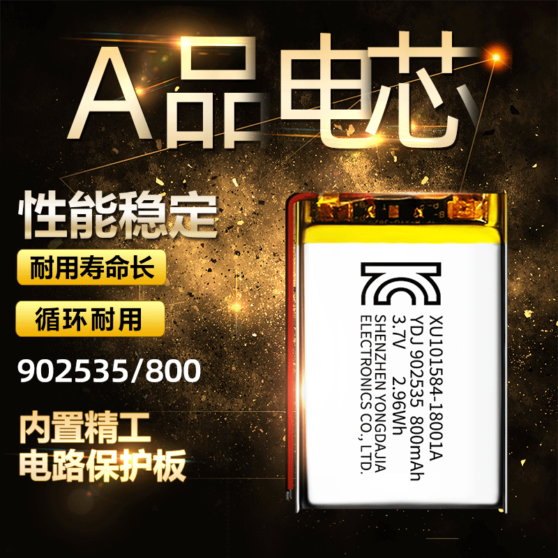 永达佳厂家直产品图