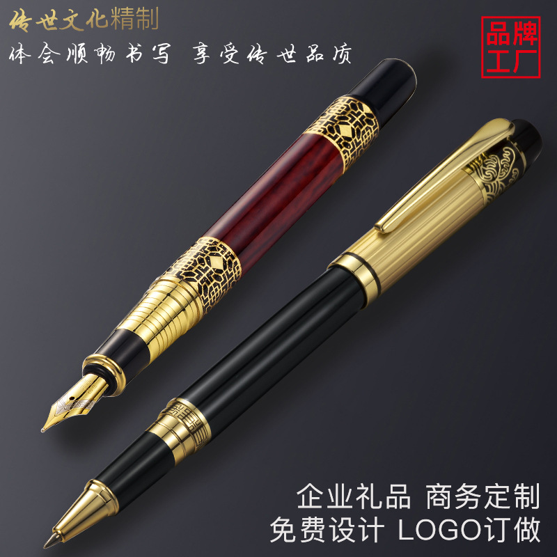 High-end business neutral metal signature pen, fountain pen, ballpoint pen, advertising gift, ink sac, water pen, engraving gift box set