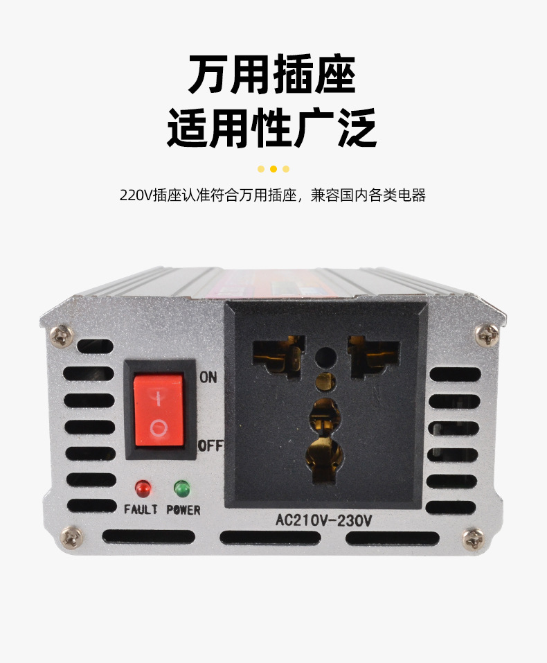 Vehicle inverter, solar inverter, 12V inverter, photovoltaic inverter, SAA1500W inverter pic 7