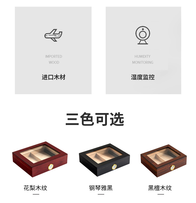 雪茄详情1_05.jpg