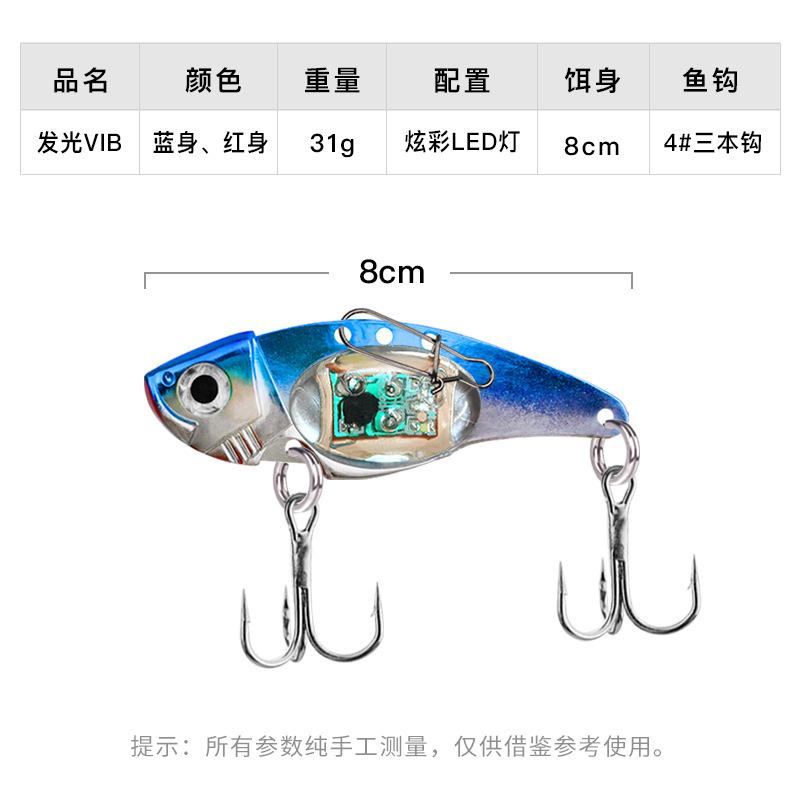 路亚饵金属v/渔安渔具产品图