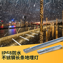 led stainless steel strip buried light outdoor waterproof IP68 embedded step light strip underwater buried light