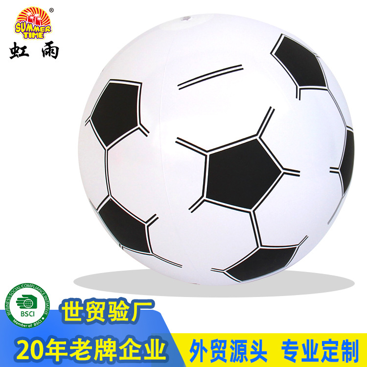 虹雨® 厂家定制玩具沙滩球  戏水球logo促销广告球 pvc排球外贸充气足球详情图1