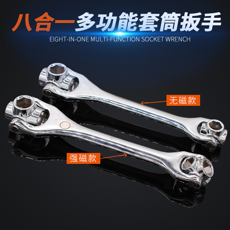 8-In-1 Multi-Function Socket Wrench Universal Rotary Multi-Head Wrench Bone Wrench 48 In One Socket 52 In One Specification drawing