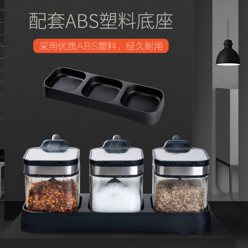 调味盒、调料瓶实物图