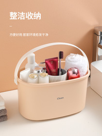 Portable bath basket College student bath bath storage basket bath bath bath bath bath house basket tok