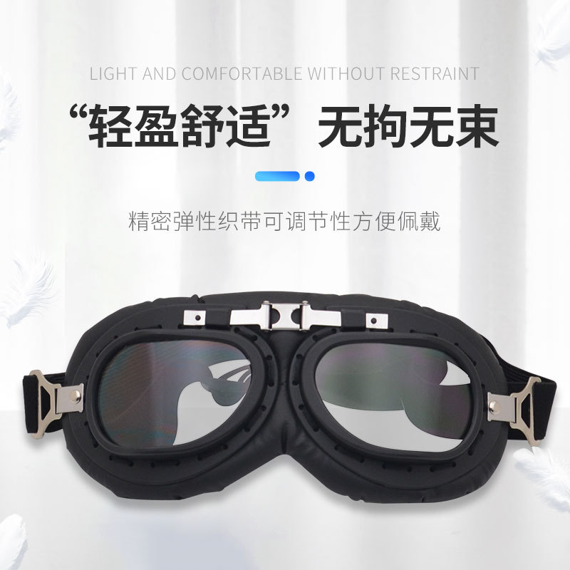 宠物运动眼镜防风防紫外线宠物眼镜猫咪狗狗护目镜太阳眼镜墨镜跨境新款宠物户外用品宠物服饰